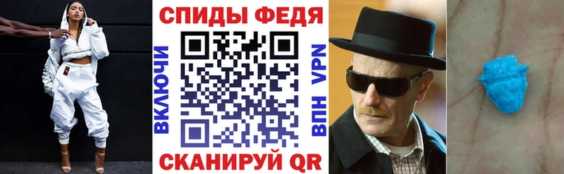 мега tor  Иваново  Амфетамин VHQ 