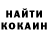КЕТАМИН ketamine Tania Paf
