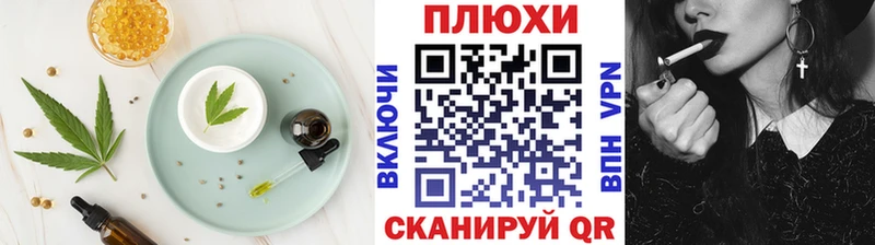 Еда ТГК марихуана  где купить наркотик  Иваново 