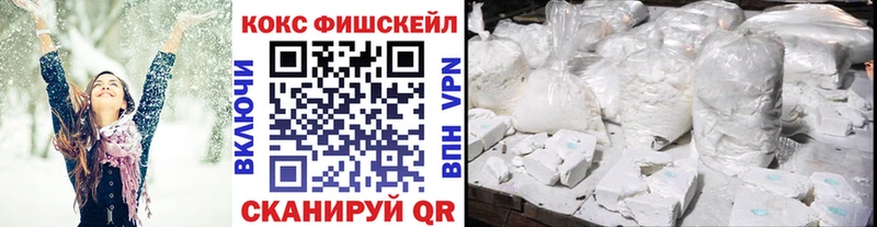 Кокаин VHQ  Иваново 