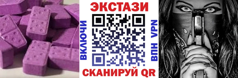 Ecstasy 99% Иваново