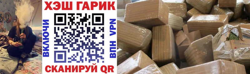 ГАШИШ гарик Иваново