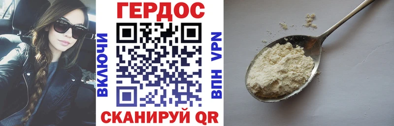 ГЕРОИН хмурый  как найти закладки  Иваново 