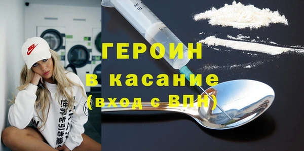 прущие грибы Володарск