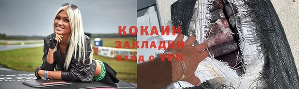 apvp Волосово