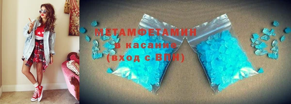 трава Волоколамск