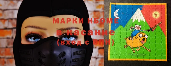 прущие грибы Володарск