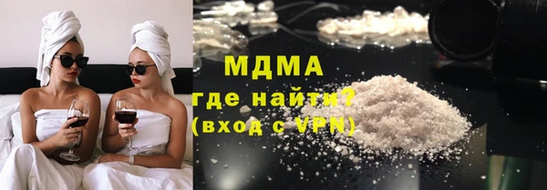 прущие грибы Володарск