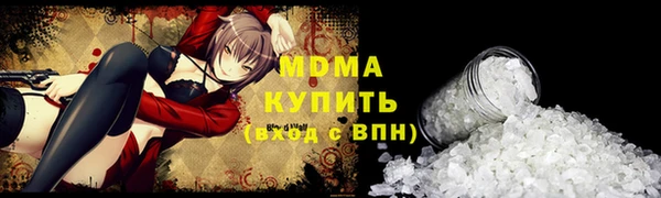 трава Волоколамск