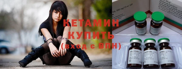 трава Волоколамск