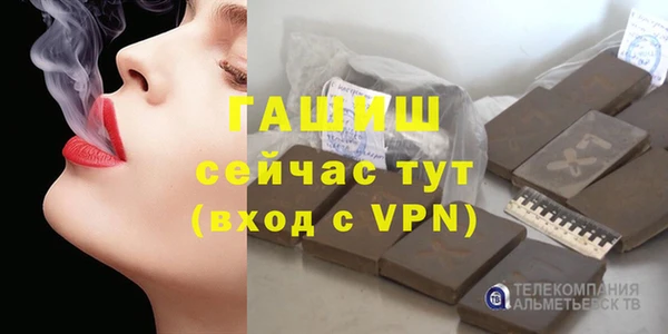 прущие грибы Володарск