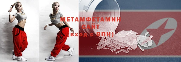 прущие грибы Володарск