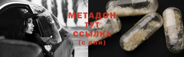 трава Волоколамск