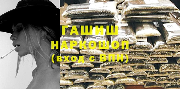 прущие грибы Володарск