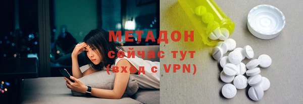 трава Волоколамск