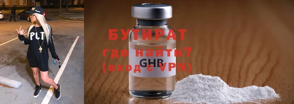 прущие грибы Володарск