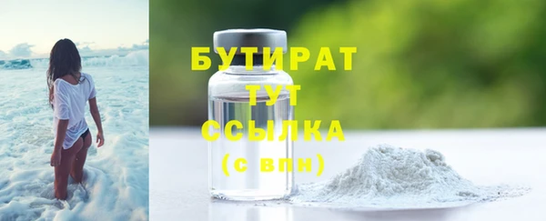 трава Волоколамск