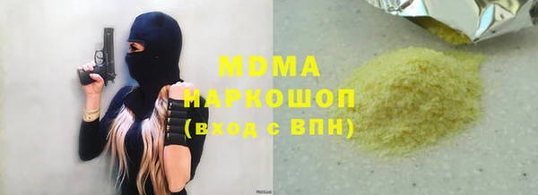 трава Волоколамск