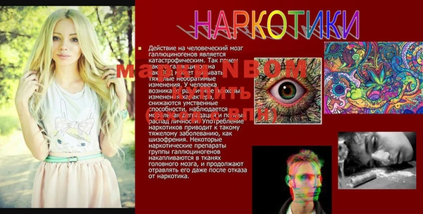 apvp Волосово