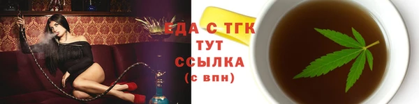 трава Волоколамск