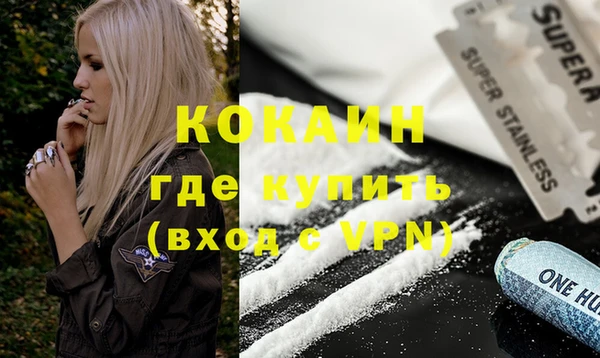 apvp Волосово