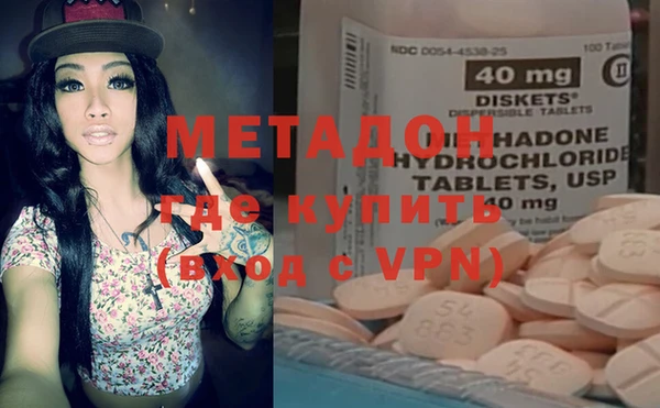 трава Волоколамск