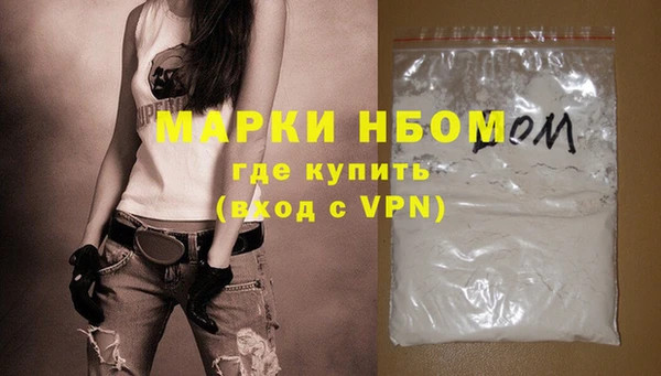 трава Волоколамск