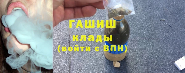 прущие грибы Володарск