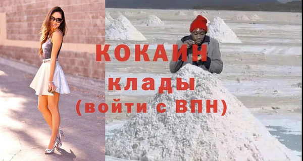 трава Волоколамск