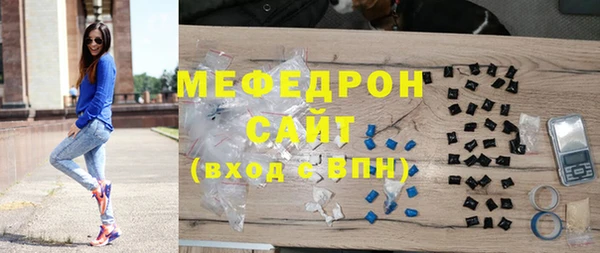 трава Волоколамск