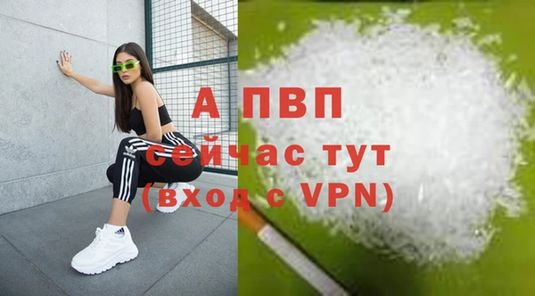 трава Волоколамск