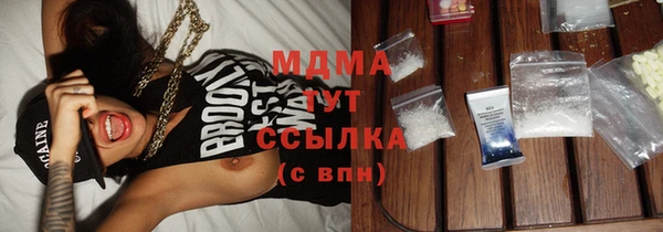 прущие грибы Володарск