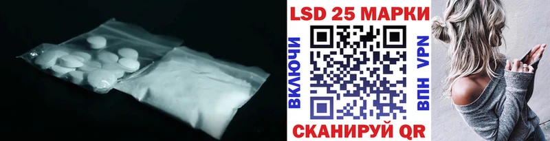 blacksprut tor  Иваново  Лсд 25 экстази ecstasy 