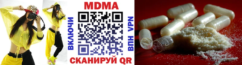 MDMA кристаллы  закладки  кракен сайт  Иваново 