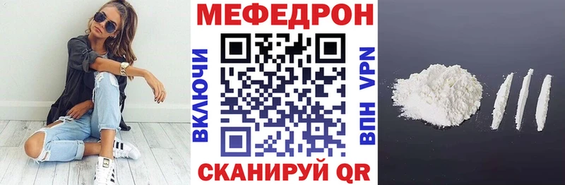 МЯУ-МЯУ мука  Иваново 