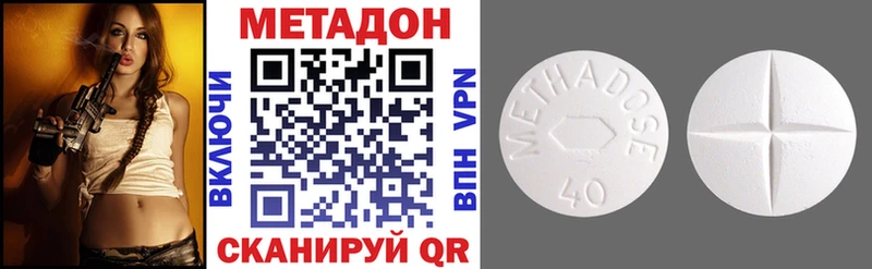 наркошоп  Иваново  МЕТАДОН кристалл 