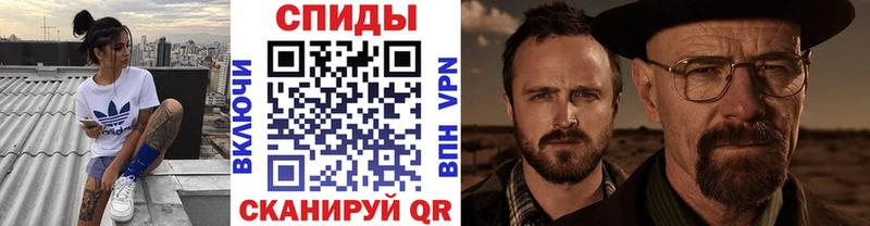 Метамфетамин пудра  МЕГА сайт  Иваново  как найти закладки 