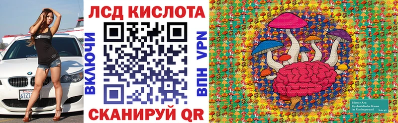 Марки N-bome 1,8мг  где продают   Иваново 