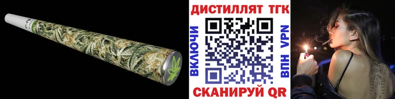 Дистиллят ТГК вейп  закладки  Иваново 