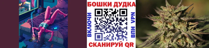 mega вход  Иваново  Марихуана марихуана 